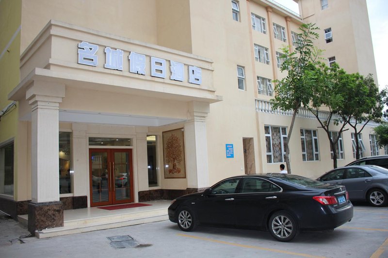 Zhaoqing Mingcheng Holiday Hotel Over view