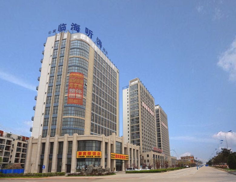 Linhai Tingtao Hotel Over view