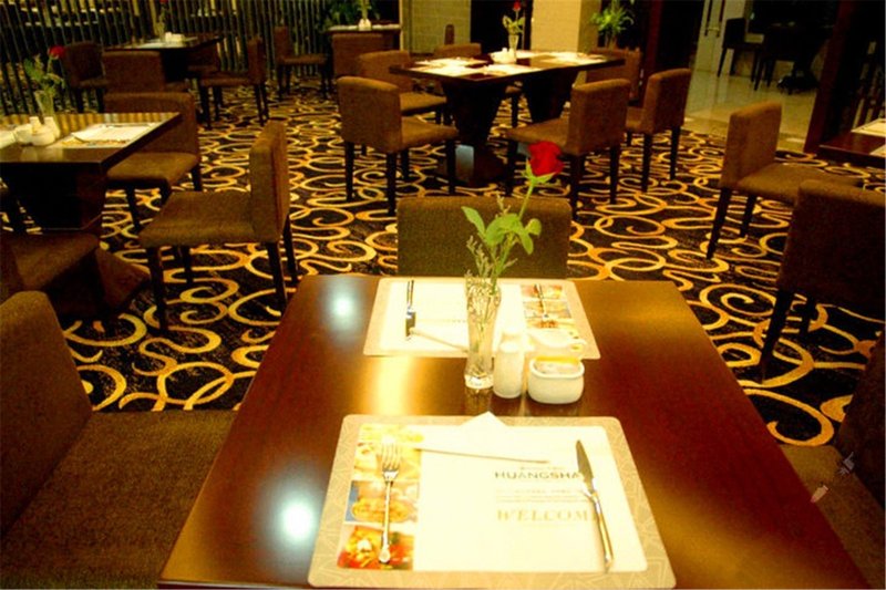 Huangshan International Hotel of Conference Center Restaurant