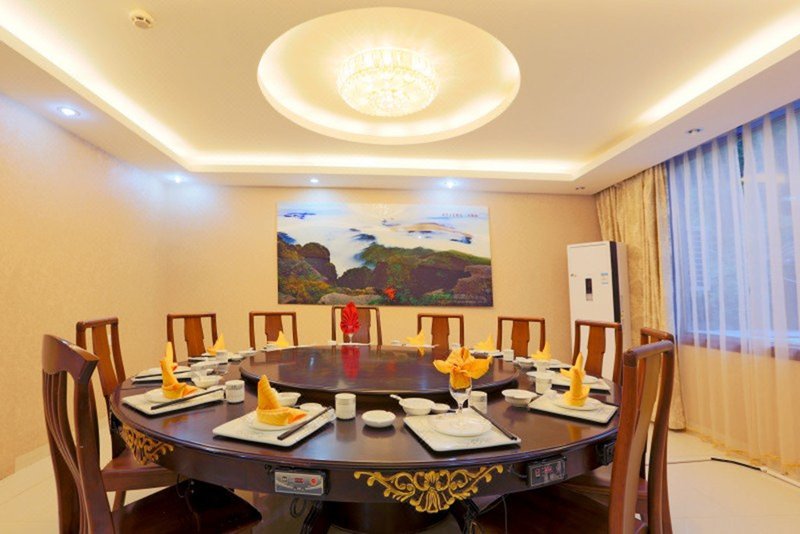 Guposhan Senlin Holiday Hotel Restaurant