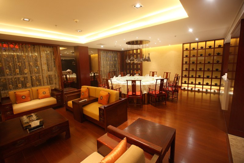 Qilu Wangfu Hotel Restaurant