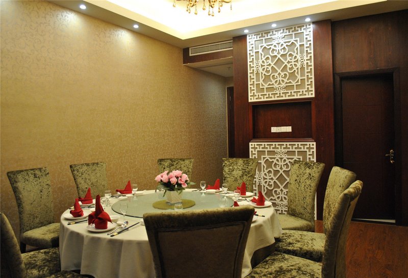 Xianglan International HotelRestaurant