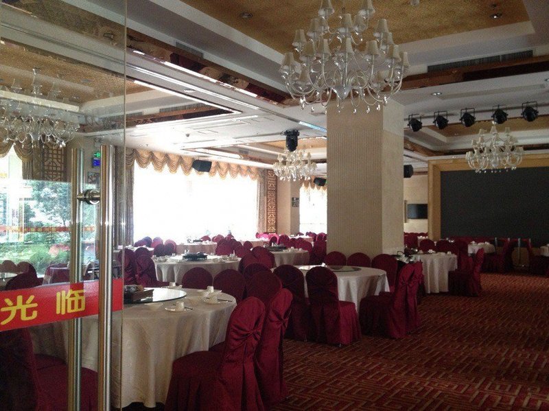 Xiangsheng Business Hotel Restaurant