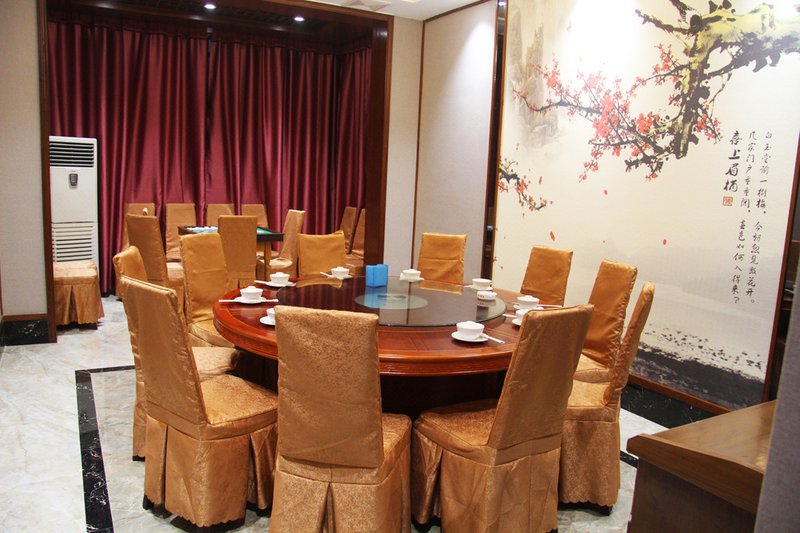 FORTUNE HOTELRestaurant