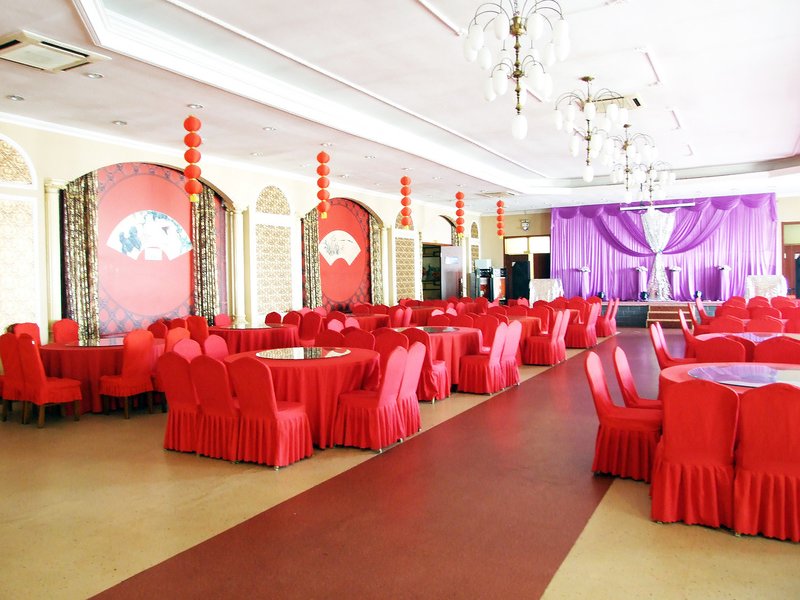 Sanhe Xinggong Hotel Restaurant