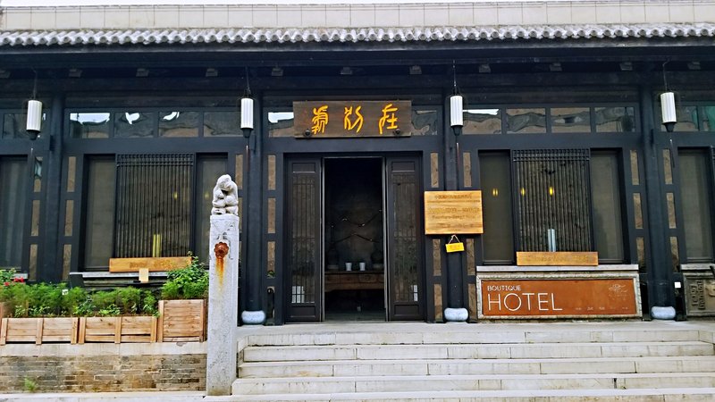 Pingyao Elsewhere hotelOver view