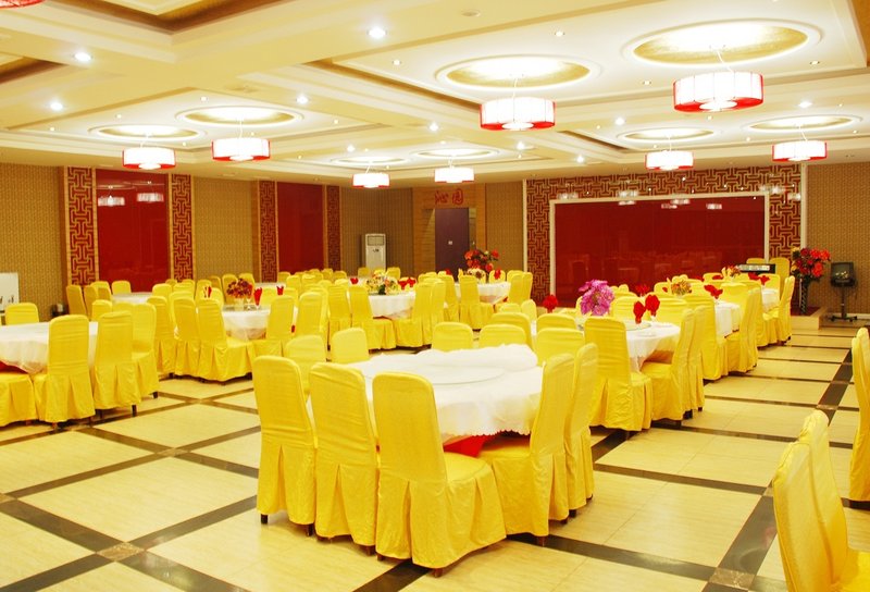 Xinxin Hotel Restaurant