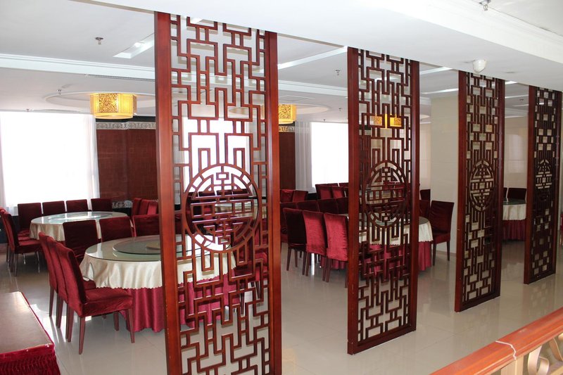 Zhengfu Hotel Restaurant