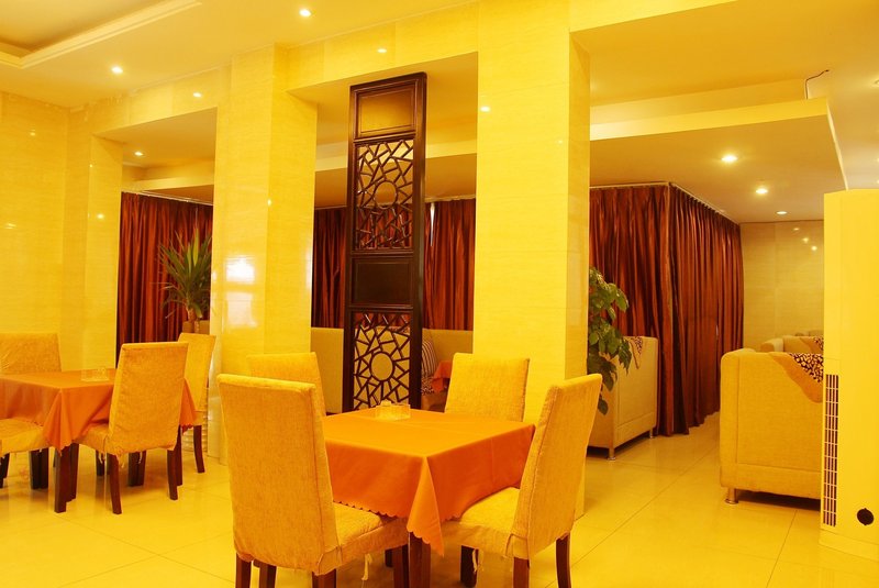 Shangji Chengqing Hotel Restaurant