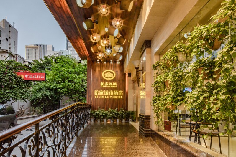Junkun Hotel [Chengdu TaiguLi Store] Over view