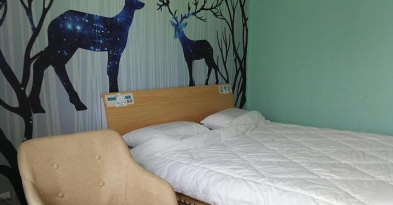 yezixiaozhuGuest Room