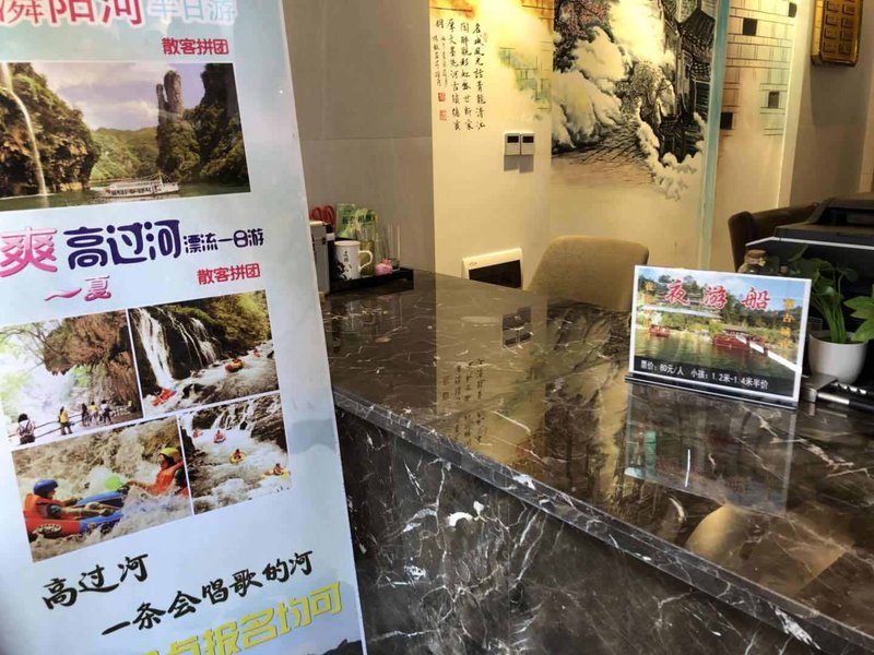 Lanqing Jiangju Innmeeting room