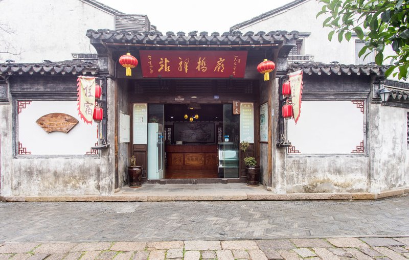 Langqiao Inn Over view