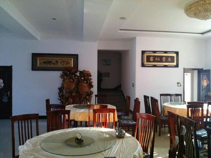 Yabuli Fei Xue Farm Stay Inn Restaurant