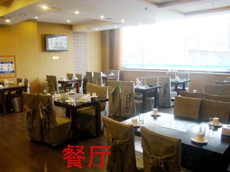 Donggang New Port Business Hotel Restaurant