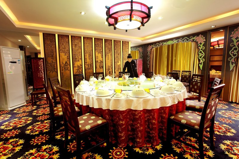 Confucius Culture Boutique Hotel (Jinan Qianfo Mountain) Restaurant