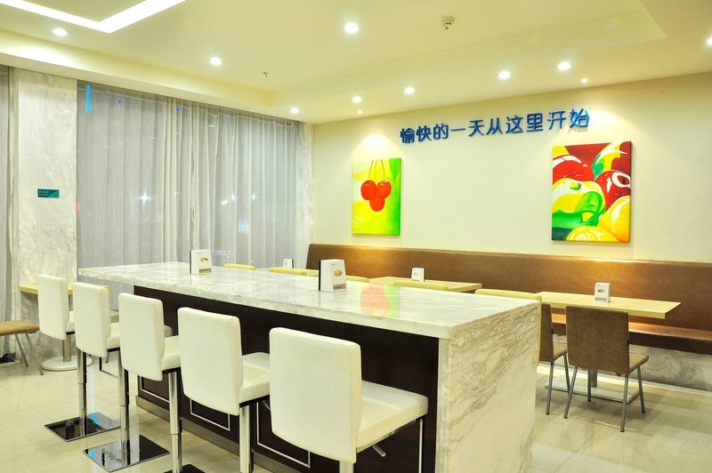 Xuting E-sports Hotel (Guangzhou Huadu Shiling Leather City) Restaurant