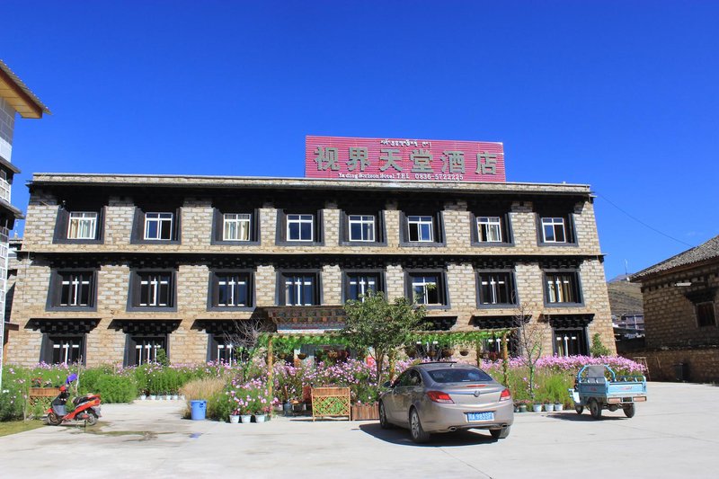 Yading Horizon Hotel Over view