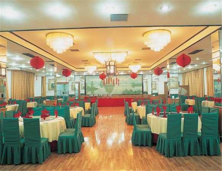 Yanling Hotel Restaurant