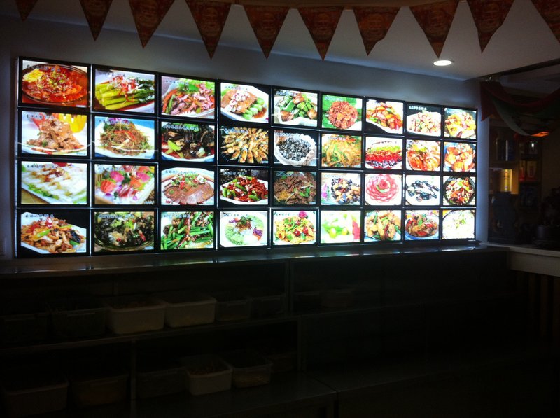 Longjia Tianyuan Hotel Restaurant