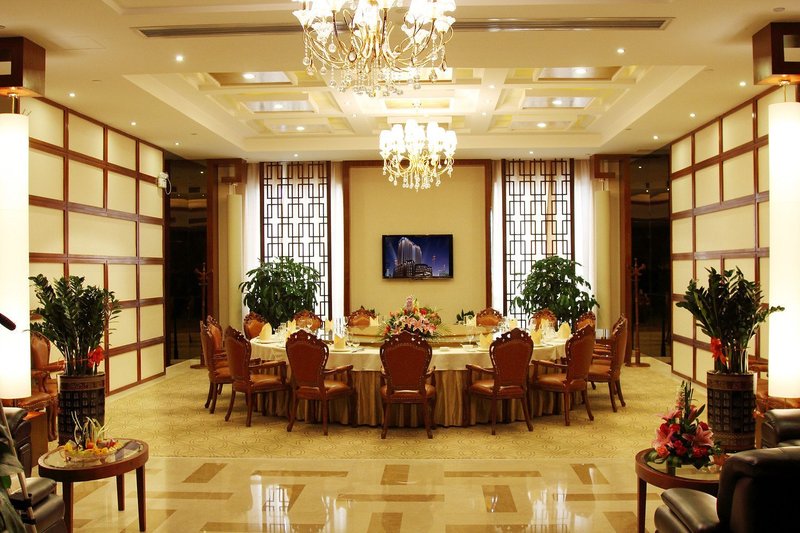 Yihao International HotelRestaurant