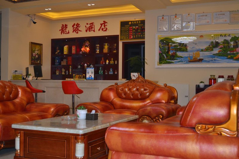 longyuanjiudianhotel Over view