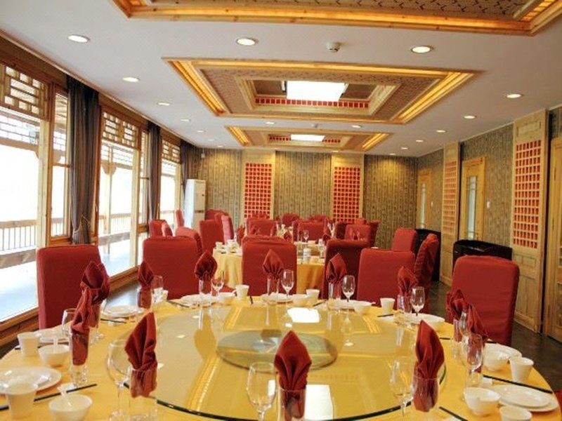 Lvzhou Shuixiang HotelRestaurant