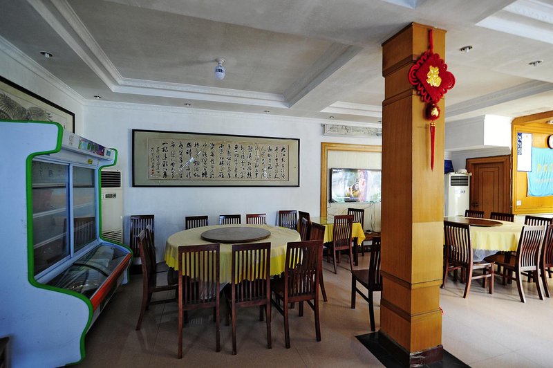 Huangshan Feiyun Guesthouse Restaurant