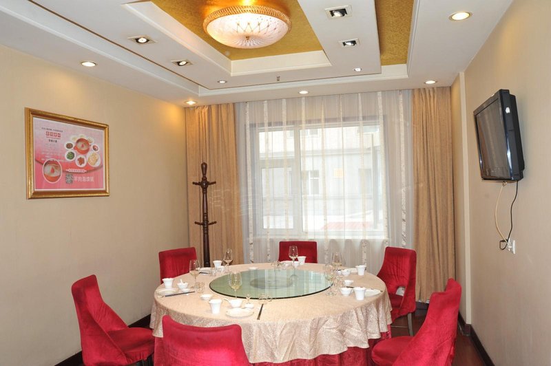 Diyi International Boutique HotelRestaurant