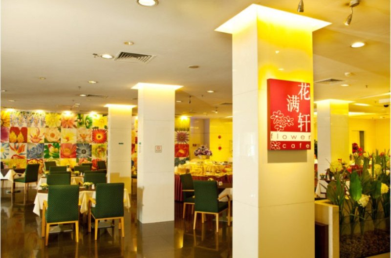 Liuhua Hotel GuangzhouRestaurant