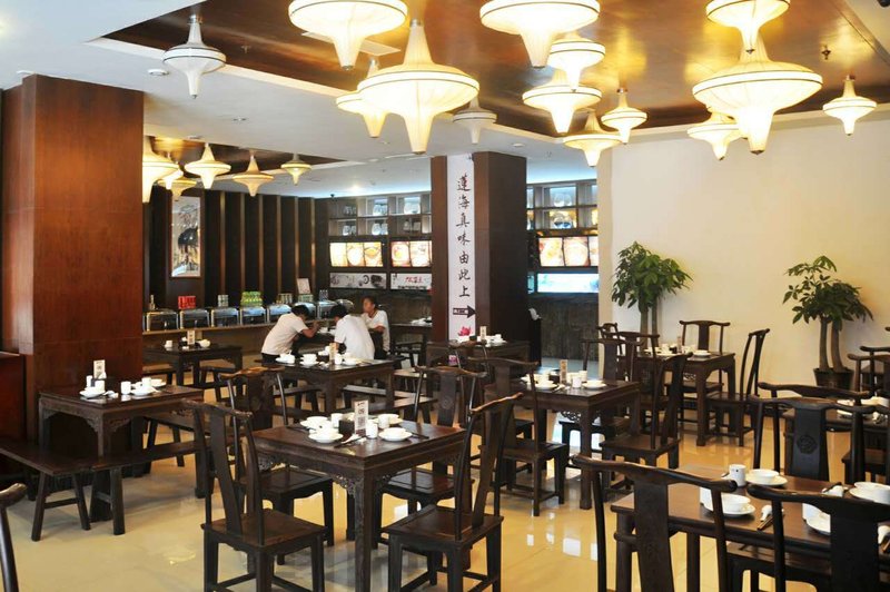 Yuetan Boutique Hotel Restaurant