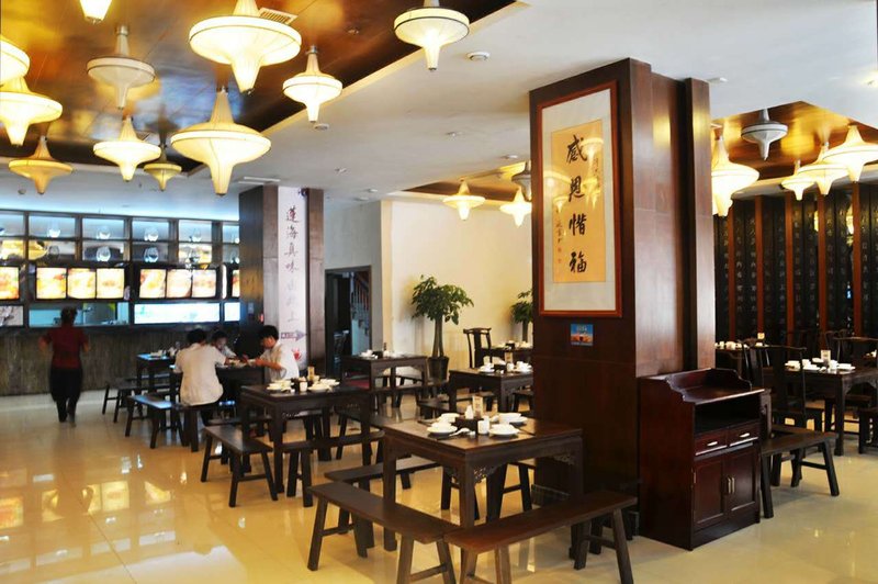 Yuetan Boutique Hotel Restaurant