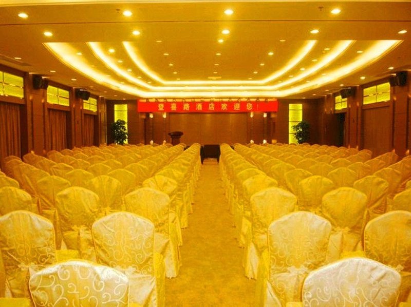 Dayhello Hotel (Shenzhen Bao'an)meeting room