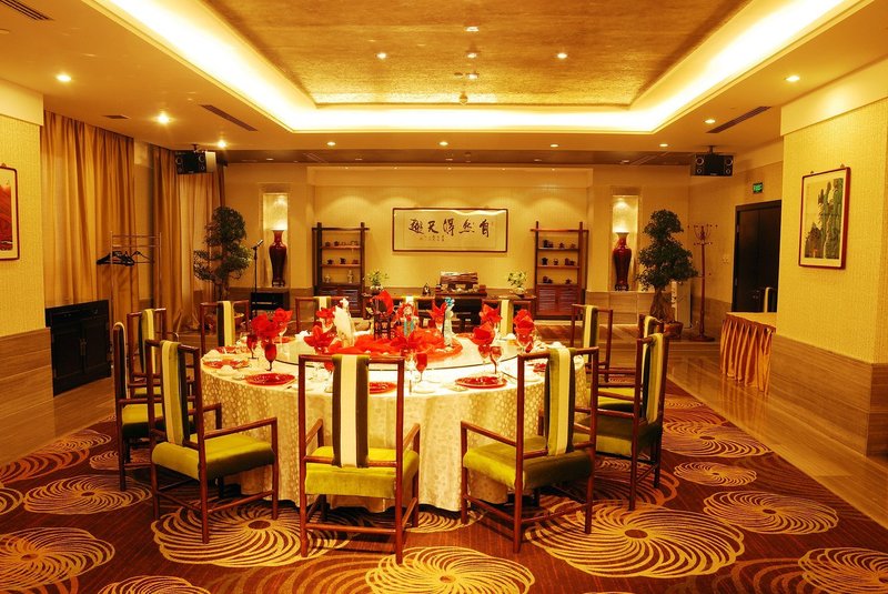 Grand New Century Hotel Binhai Tianjin Restaurant