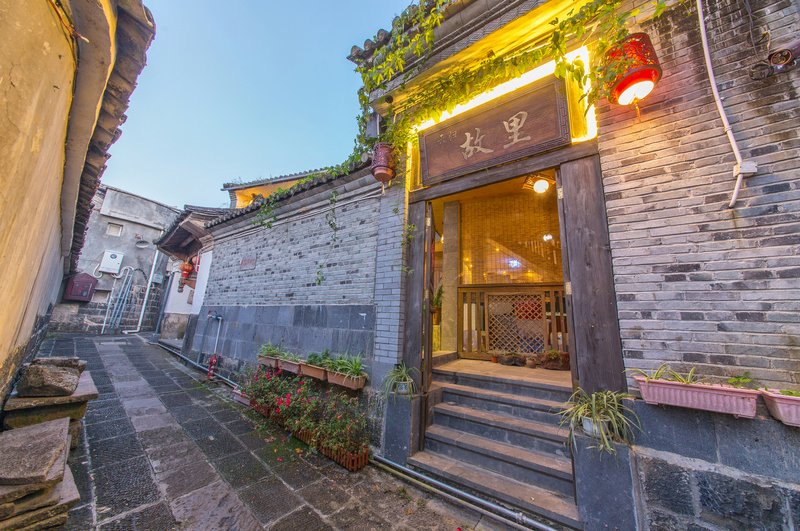 Tengchong Yunguiguli Resort Boutique Inn Over view