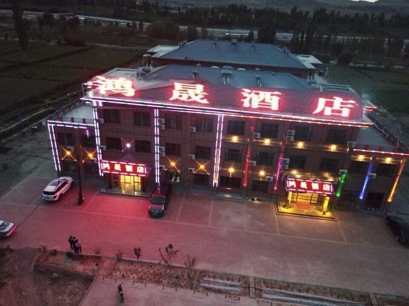 Hongsheng HotelOver view