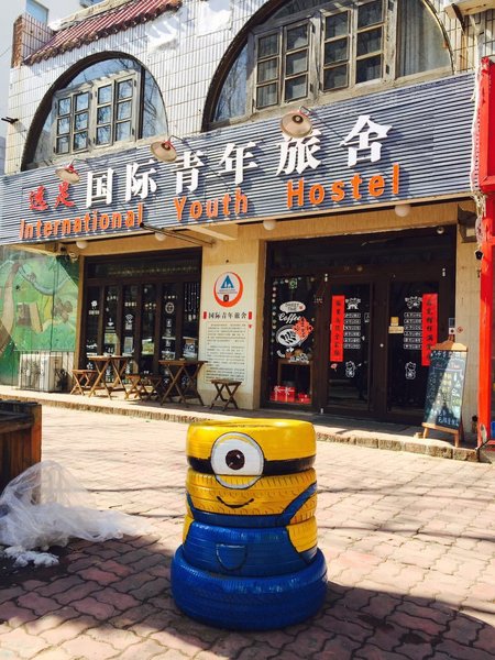 Yuanzu International Youth HostelOver view