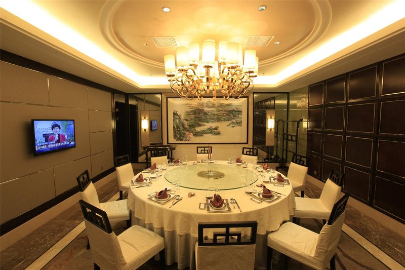 Yonglian Resort Hotel Restaurant