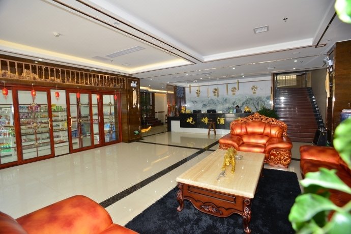 yifenghotel 大堂/接待台