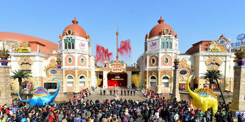 Dinosaur Resort Changzhou Over view