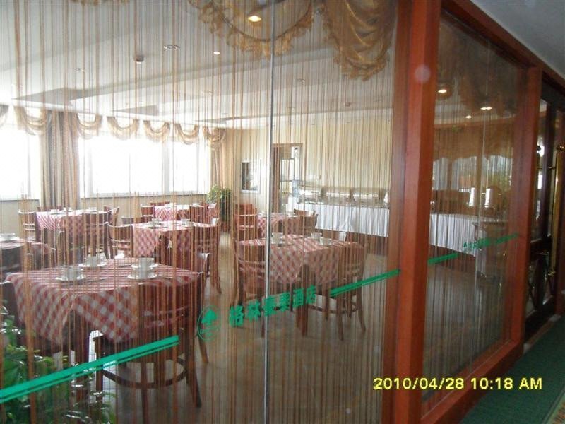 GreenTree Inn Jiaoyu Road NantongRestaurant