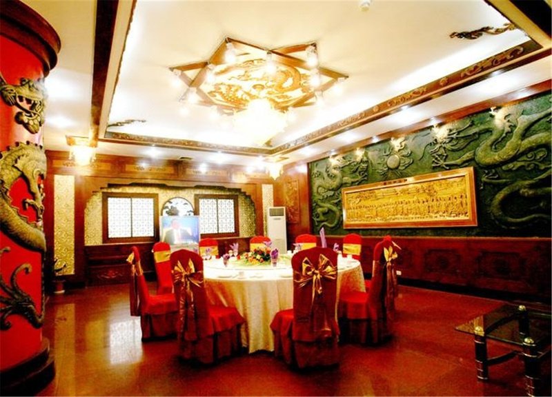 Caihong Hotel Restaurant