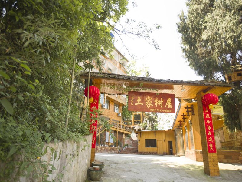 Tujia Tree House InnOver view