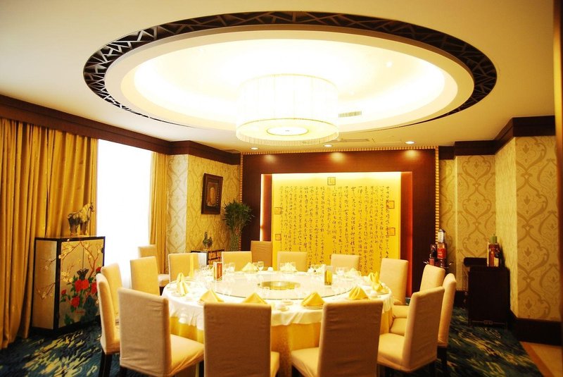 Kunlun International Hotel Restaurant