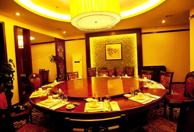 Tian Hu Hotel Restaurant