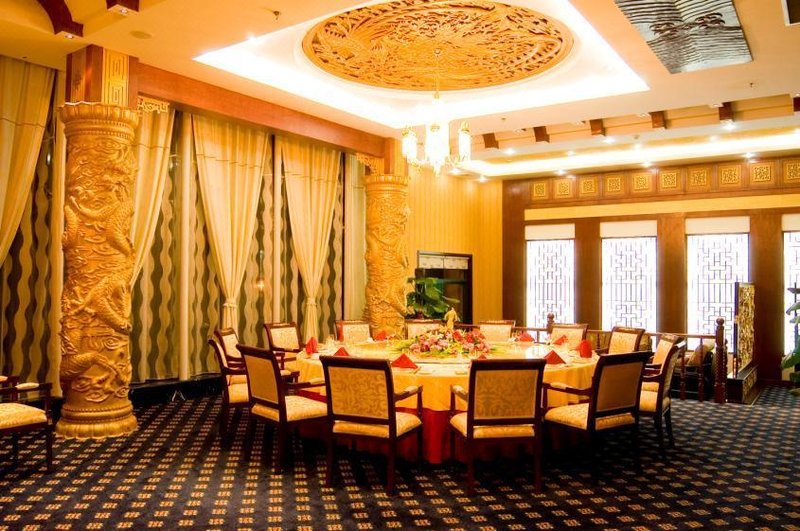 Fushan Holiday Resort Restaurant