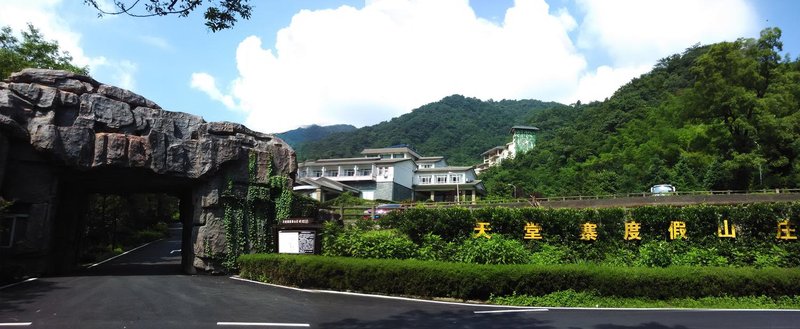 Tiantangzhai Holiday Hotel Over view