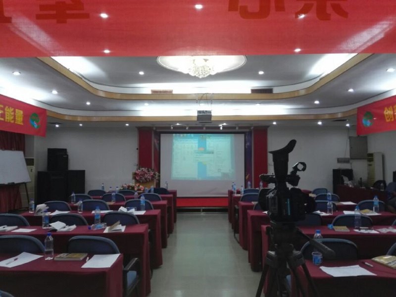 Xiaomeisha Resort meeting room