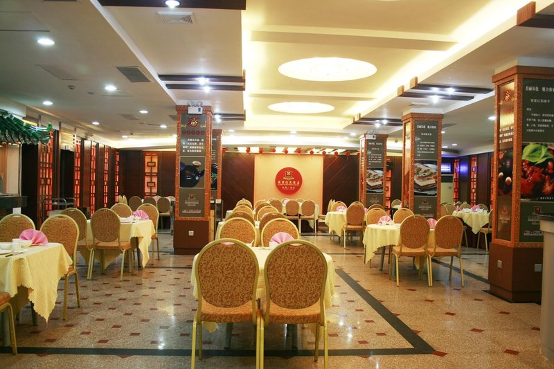 WANFENG HOTSPRING HOTELRestaurant