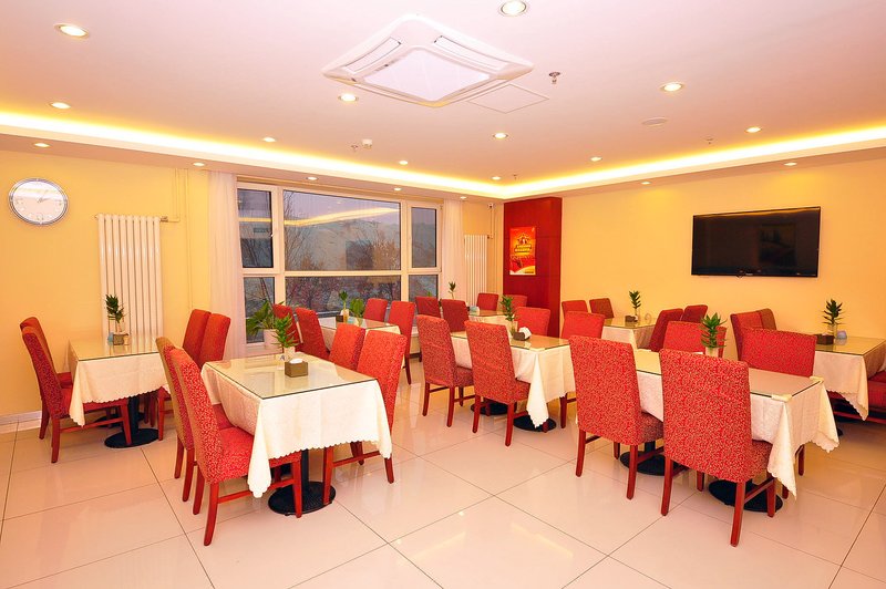 Hanting Hotel Restaurant